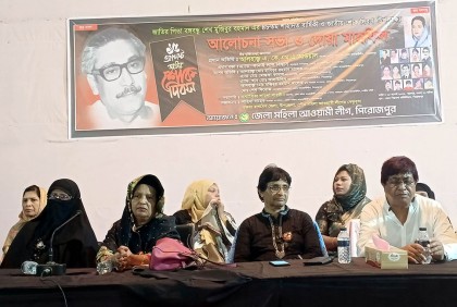 পিরোজপুরে জাতীয় শোক দিবস উপলক্ষে আলোচনা সভা ও দোয়া