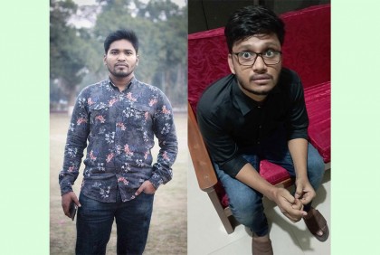 রাবি ভর্তি পরীক্ষায় জালিয়াতি : ছাত্রলীগ নেতাসহ ৪ জনের নামে মামলা