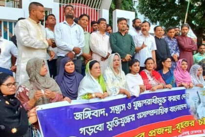 ‘জঙ্গি উগ্র সন্ত্রাসী সাম্প্রদায়িক অপশক্তিকে মুক্তিযুদ্ধের চেতনায় রুখতে হবে’