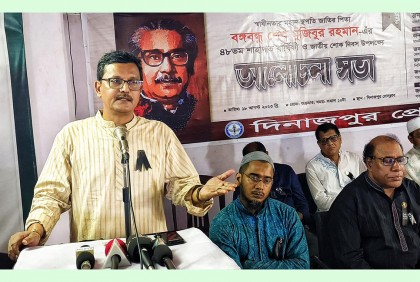 ‘এদেশে রাজনীতি করলে ঘোষণাপত্র-ইস্তেহার ও স্বাধীনতার ঘোষণা মানতে হবে’