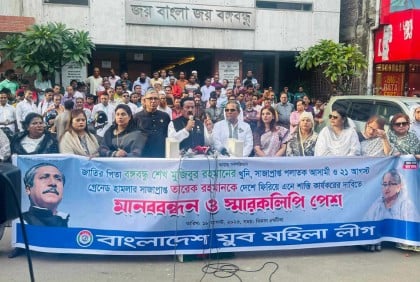 তারেককে ফেরাতে যুক্তরাজ্যের প্রতি নানকের আহ্বান

