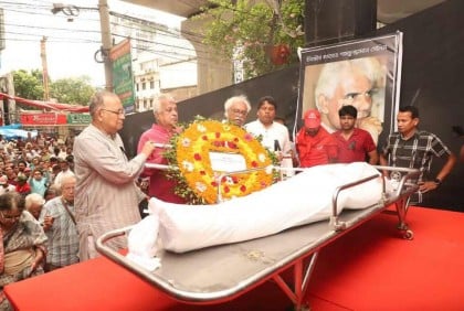 কমিউনিস্ট নেতা শামসুজ্জামান সেলিমের প্রতি শেষ শ্রদ্ধা

