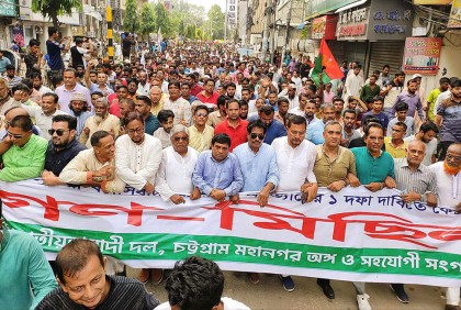তত্ত্বাবধায়ক সরকার দিয়ে বিদায় নেন: বরকত উল্লাহ বুলু