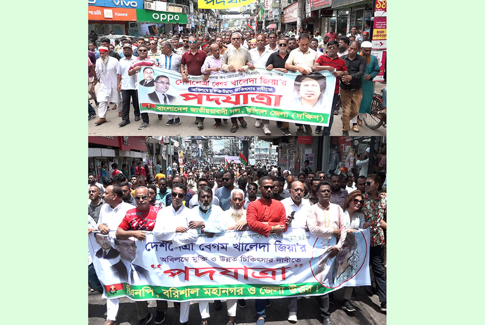 বরিশালে বিএনপির পৃথক পদযাত্রা, প্রধান সড়কে যানজট