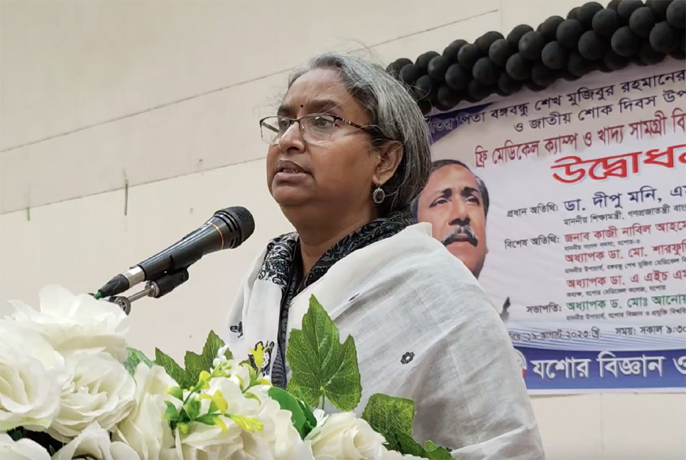 উন্নয়ন না ধ্বংস, জনগণকেই সিদ্ধান্ত নিতে হবে : শিক্ষামন্ত্রী

