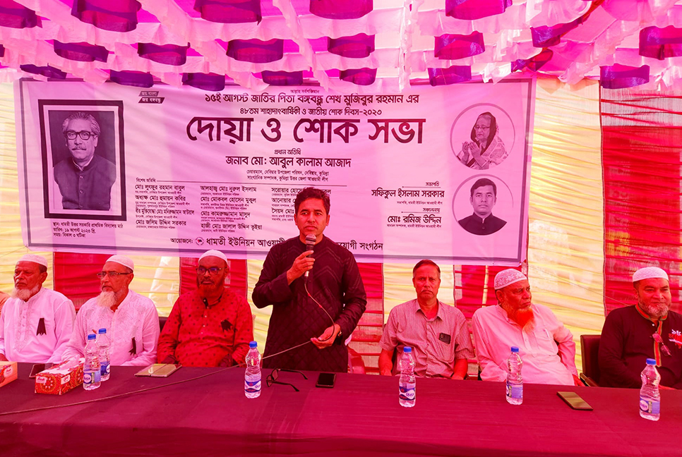 ‘জনগণের কল্যাণে বঙ্গবন্ধুর ন্যায় শেখ হাসিনাও সবকিছু উজাড় করে দিচ্ছেন’

