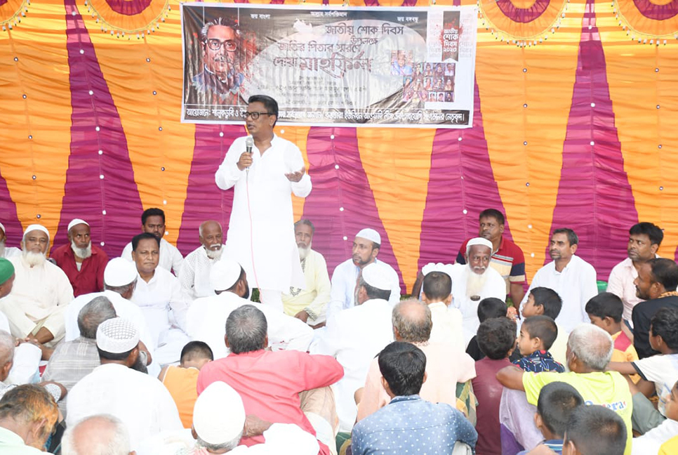 স্বাধীনতা বিরোধীরা আবারও সক্রিয় হচ্ছে : হুইপ স্বপন 

