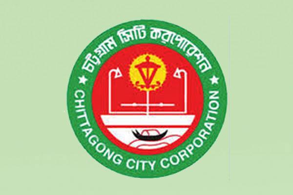 চসিকে চাকরি স্থায়ীকরণ না হওয়ায় অসন্তোষ বাড়ছে