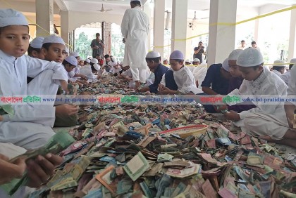 পাগলা মসজিদের দানবাক্সে মিলেছে ২৩ বস্তা টাকা, চলছে গণনা