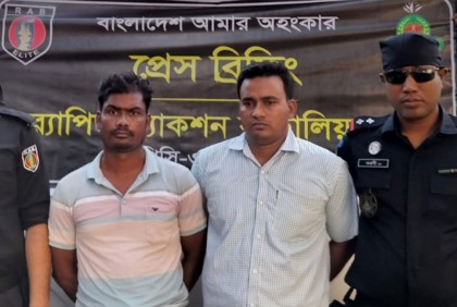 নওগাঁয় ৭২০ গ্রাম হেরোইনসহ আটক ২