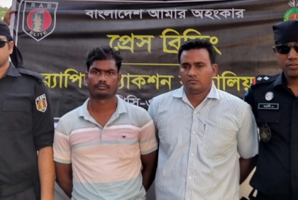 নওগাঁয় হেরোইনসহ গ্রেফতার ২