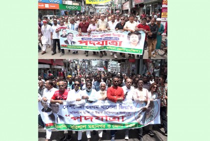বরিশালে বিএনপির পৃথক পদযাত্রা, প্রধান সড়কে যানজট