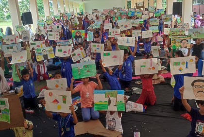 ব্রাহ্মণবাড়িয়ায় জাতীয় শোক দিবস উপলক্ষে চিত্রাঙ্কন প্রতিযোগিতা 