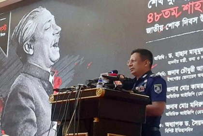 দেশকে অস্থিতিশীল করলে শক্ত হাতে দমন করা হবে : আইজিপি