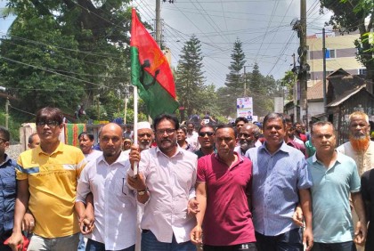 সিরাজগঞ্জে বিএনপির পদযাত্রা অনুষ্ঠিত