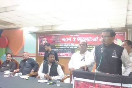 আজকে দেখলাম আপনার মুখ শুকিয়ে গেছে : ফখরুলকে হানিফ

