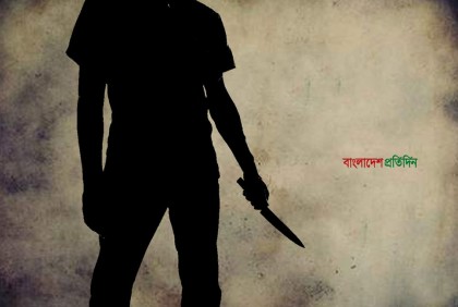 চট্টগ্রামে চাঁদাবাজির প্রতিবাদ করায় কুপিয়ে জখম