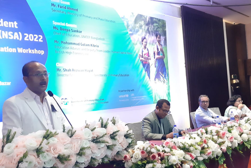 প্রাথমিক শিক্ষার্থী মূল্যায়নের তথ্য : ময়মনসিংহ ও ঢাকার মান ভাল হলেও সিলেটের মান খারাপ