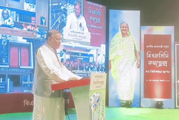 চলচ্চিত্র আমাদের শিল্প-সংস্কৃতিকে বিশ্ব অঙ্গনে এগিয়ে নেবে : তথ্যমন্ত্রী