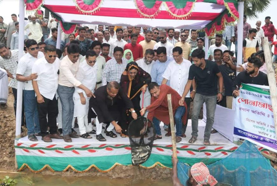 গাজীপুরের মুক্ত জলাশয়ে মাছের পোনা অবমুক্ত