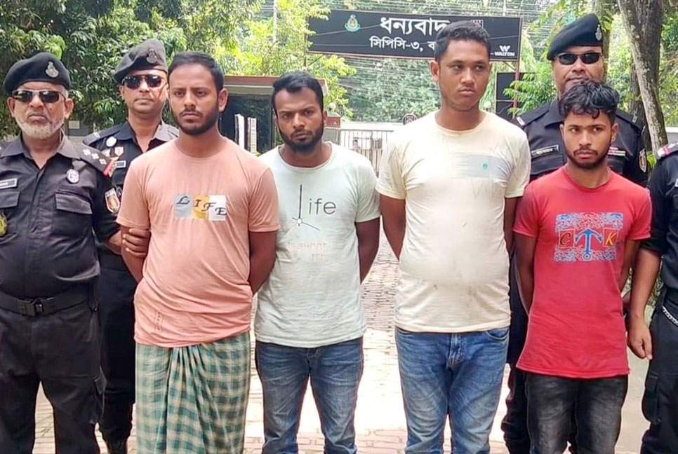 বগুড়ায় ২৯ কেজি গাঁজাসহ গ্রেফতার ৪