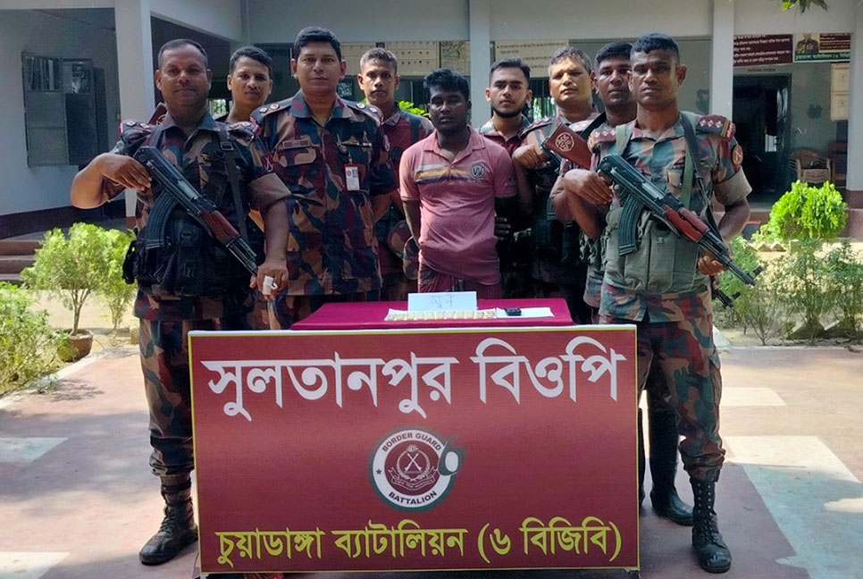 চুয়াডাঙ্গায় ৪৬ স্বর্ণের বারসহ এক পাচারকারী আটক