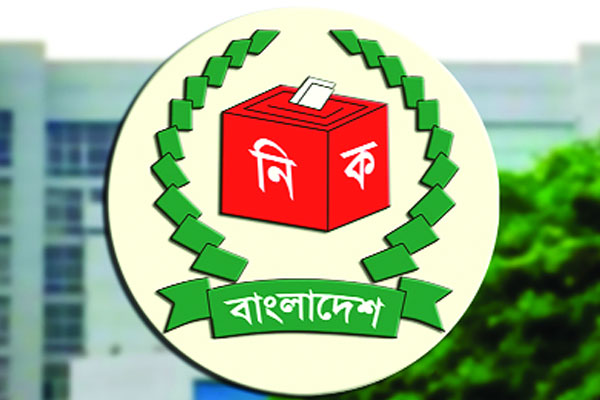দলের হিসাব প্রকাশে দ্বিধায় ইসি