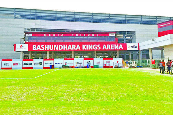 বাংলাদেশ-আফগানিস্তান ম্যাচ কিংস অ্যারিনায়