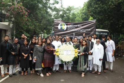 যথাযোগ্য মর্যাদায় আইইউবিতে  জাতীয় শোক দিবস ২০২৩ পালন