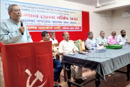 সংবিধান অনুযায়ী নির্বাচন হবে: মেনন