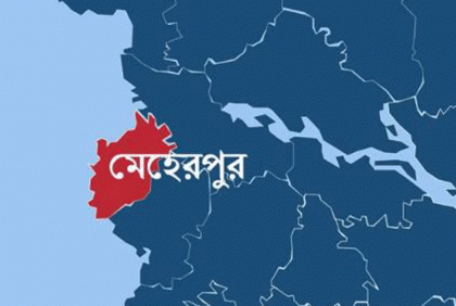 মেহেরপুরে বিসিক কর্মকর্তার ঝুলন্ত মরদেহ উদ্ধার