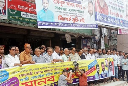বিএনপির স্বাধীনভাবে গণতান্ত্রিক অধিকার প্রয়োগ করার সুযোগ নেই: রিজভী
