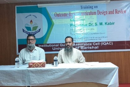 বরিশাল বিশ্ববিদ্যালয়ে তিন দিনব্যাপী প্রশিক্ষণ কর্মশালা