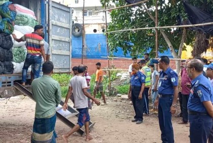 ১৬২০ পাউন্ড অবৈধ কারেন্ট জাল জব্দ, আটক ১