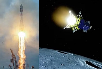 চাঁদে অবতরণের কাছাকাছি গিয়ে বিধ্বস্ত রাশিয়ার মহাকাশযান
