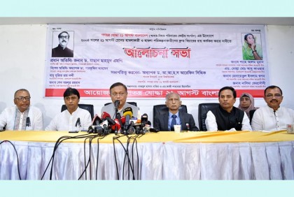 যারা মানুষ পোড়ায় তাদের বর্জন ও প্রতিহত করুন : তথ্যমন্ত্রী
