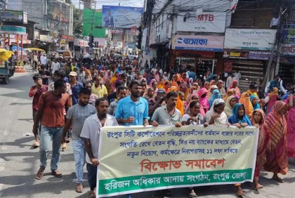 রসিকের পরিচ্ছন্নতা কর্মীদের 
ধর্মঘটের হুমকি