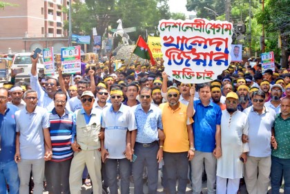 বগুড়ায় স্বেচ্ছাসেবক দলের প্রতিষ্ঠাবার্ষিকী পালন