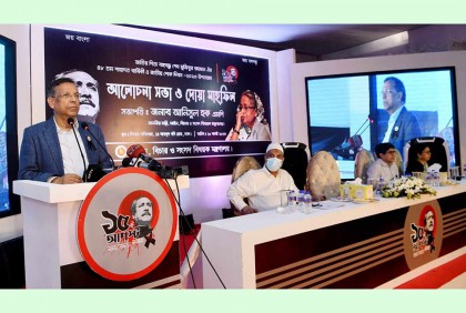 সেদিন সঠিক নেতৃত্ব পেলে বঙ্গবন্ধুর খুনিরা ১৫ সেকেন্ডও টিকতে পারত না : আইনমন্ত্রী