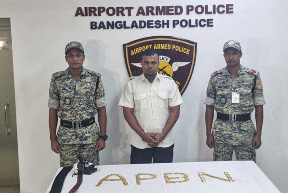 শাহজালালে ৬৮টি গোল্ডবারসহ বিমানের মেকানিক আটক