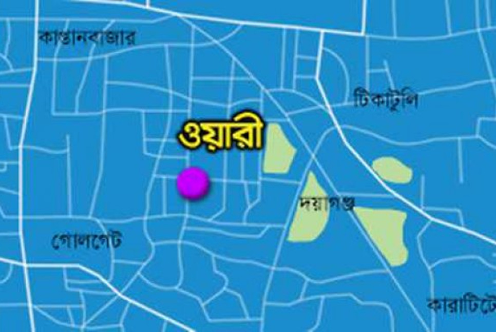 ওয়ারীতে স্কুলছাত্রীর আত্মহত্যার অভিযোগ


