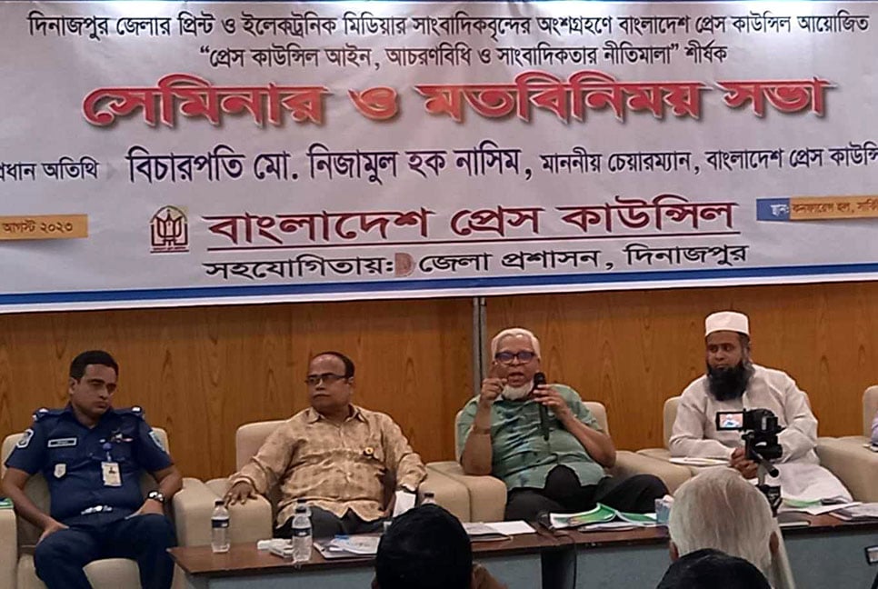 ‘বার কাউন্সিলের মতো সনদধারীরাই সাংবাদিক পরিচয় দিতে পারবেন’
