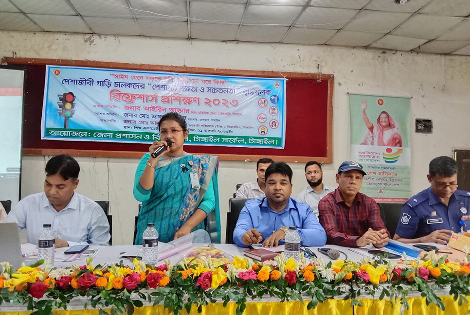 টাঙ্গাইলে গাড়ি চালকদের দক্ষতা ও সচেতনতা বৃদ্ধিবিষয়ক প্রশিক্ষণ
