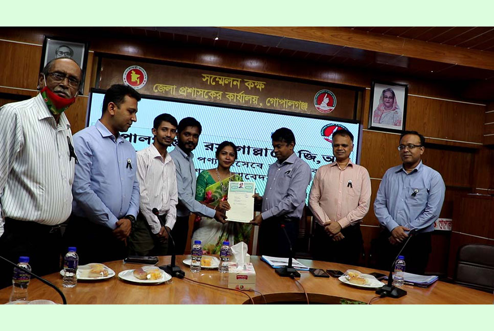 রসগোল্লাকে জিআই পণ্য হিসেবে অন্তর্ভুক্তিকরণে ডকুমেন্টেশন সভা 