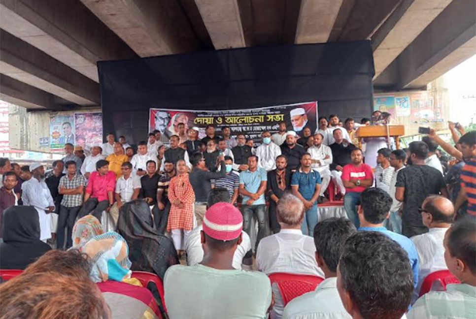 ২১ আগস্ট গ্রেনেড হামলায় নিহতদের স্মরণে কালিয়াকৈরে আলোচনা সভা 