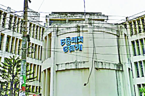চট্টগ্রামে ৩০০ কিমি. পাইপলাইন প্রতিস্থাপন করবে ওয়াসা