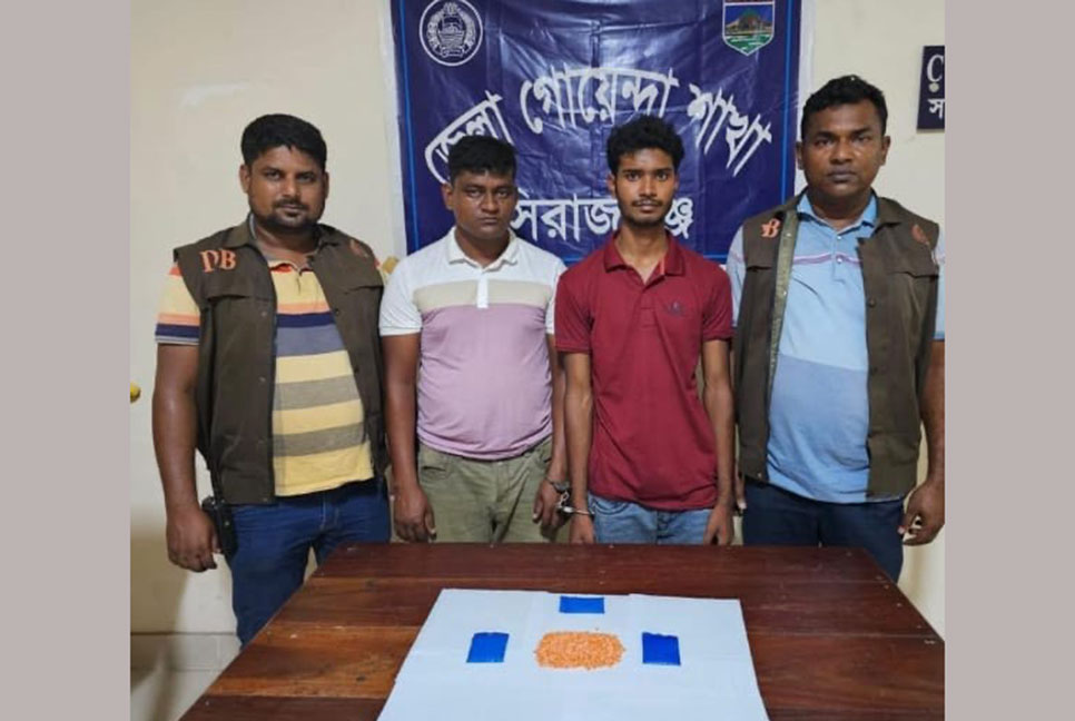 সিরাজগঞ্জে ইয়াবাসহ আটক ২