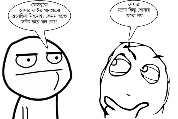 মতামত