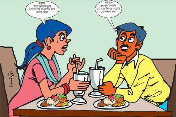 চলিতেছে টানাটানি