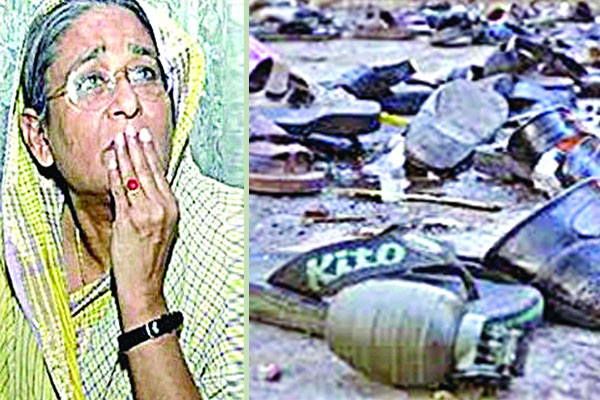বিভীষিকাময় সেই দিন কী ঘটেছিল